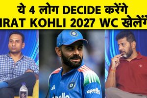 टीम इंडिया से सीनियर खिलाड़ियों की छुट्टी का फैसला कौन लेगा, चयनकर्ताओं या कोच की चलेगी? SportsTak Hindi