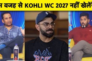 वर्ल्ड कप 2027 के लिए दिग्गज खिलाड़ी की शर्त, टीम के माहौल पर हुई बड़ी चर्चा SportsTak Hindi
