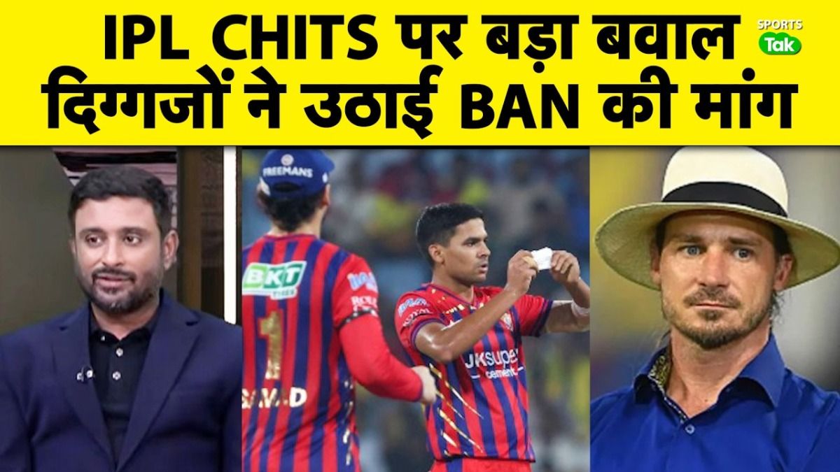 ipl 2026