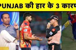 RCB ने किया प्लेऑफ के लिए क्वालीफाई, Punjab की लगातार हार से उठी अंदरूनी कलह SportsTak Hindi