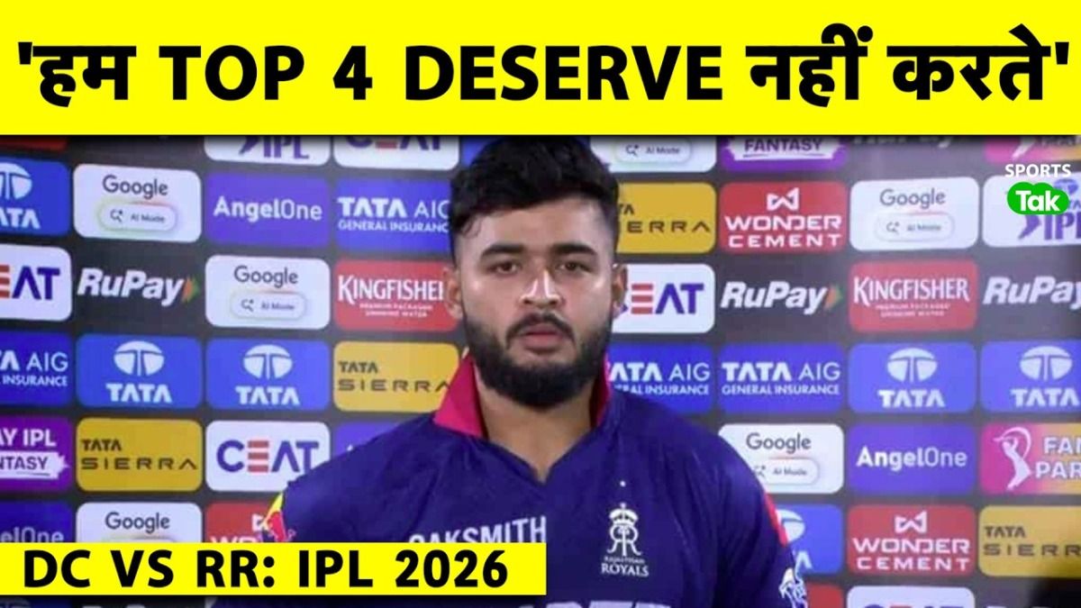IPL 2026