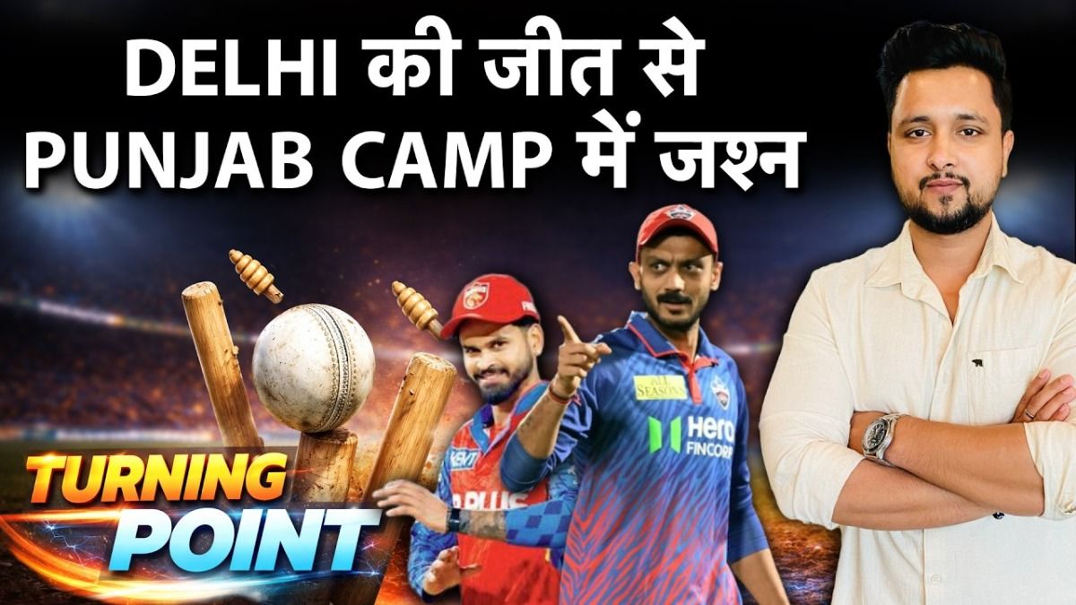 IPL 2026