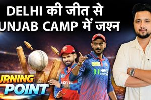 लगातार तीसरी हार के बाद राजस्थान की प्लेऑफ की राह मुश्किल, बेंगलुरु ने किया क्वालीफाई SportsTak Hindi