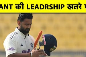 खराब IPL प्रदर्शन के बाद ऋषभ पंत की टेस्ट उपकप्तानी पर मंडराया खतरा, बुमराह को आराम SportsTak Hindi
