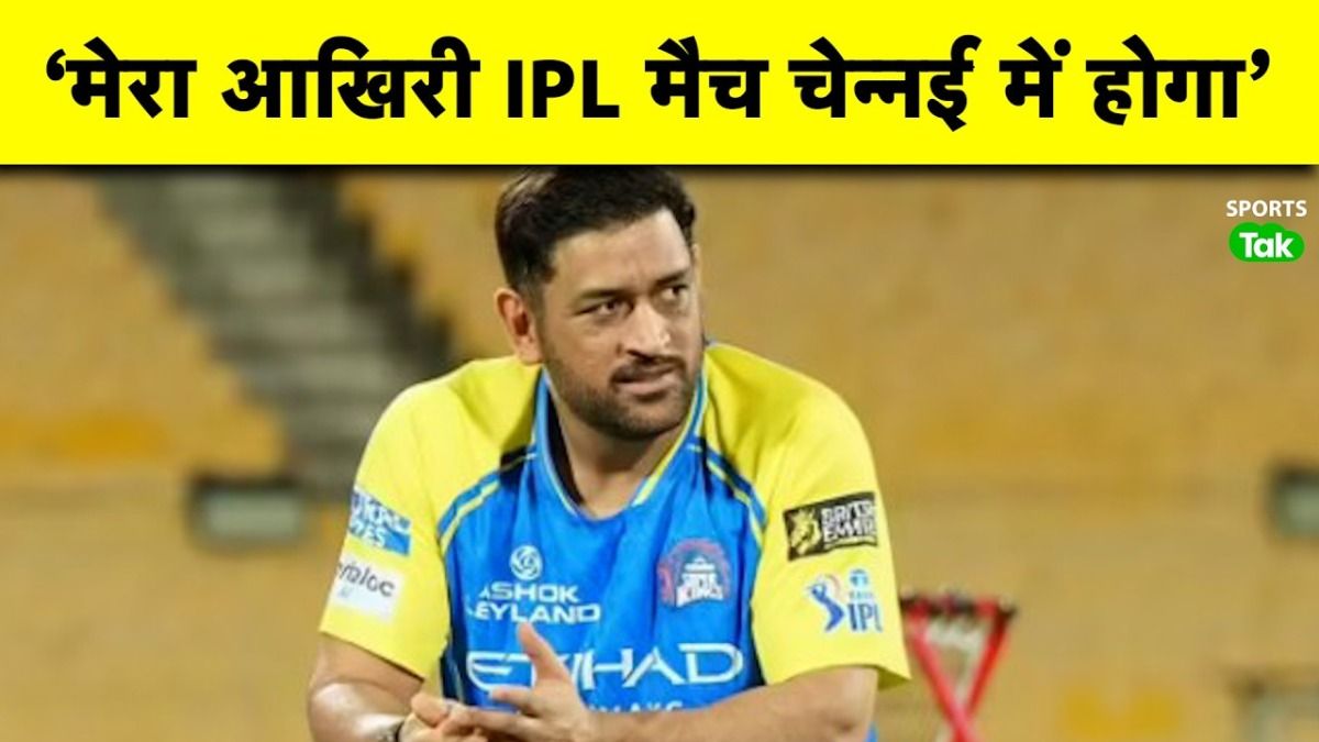 ipl 2026