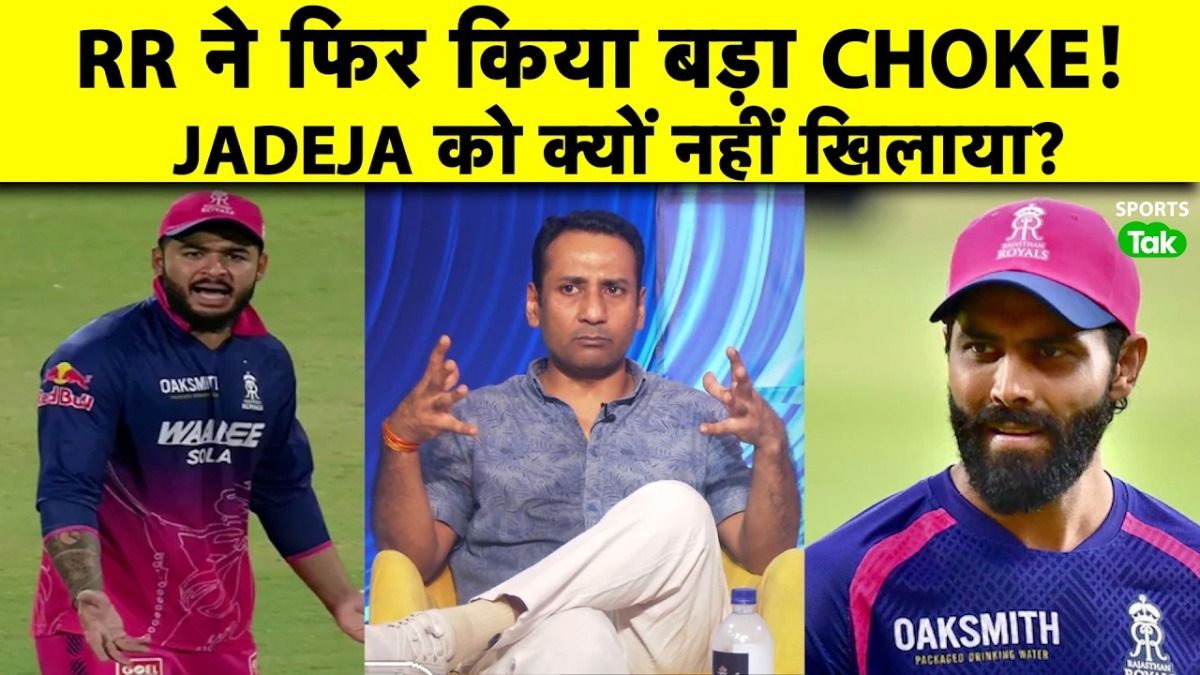 ipl 2026
