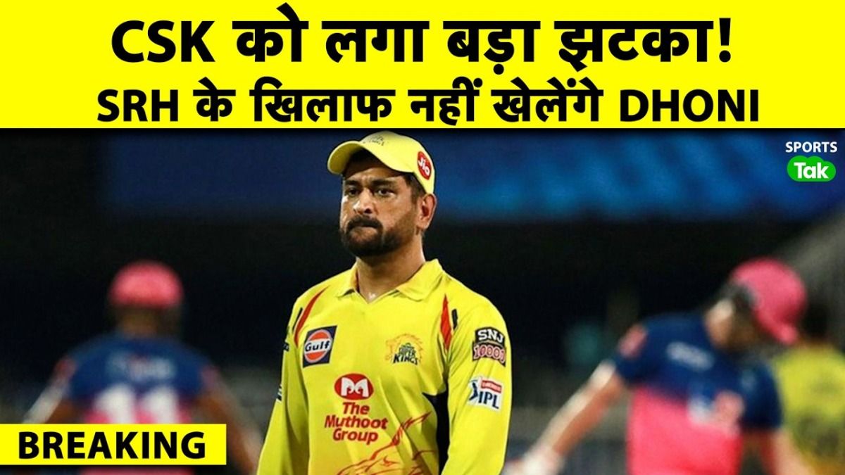 ipl 2026
