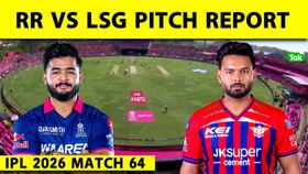 ipl 2026 ipl 2026