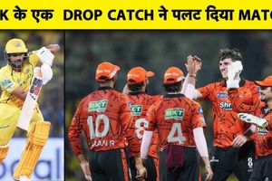Turning Point : CSK को हैदराबाद के सामने घर में क्यों मिली हार? जानें 3 बड़े कारण SportsTak Hindi