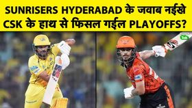 csk csk