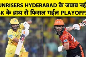 IPL Bhojpuri : CSK के हार से SRH और GUJARAT PLAYOFFS में SportsTak Hindi