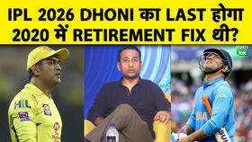 MS DHONI MS DHONI