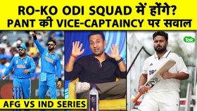rohit-virat rohit-virat