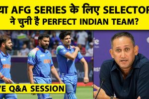 IND vs AFG: अफगानिस्तान सीरीज की स्क्वॉड से क्या संकेत मिले, किधर जा रही टीम इंडिया SportsTak Hindi