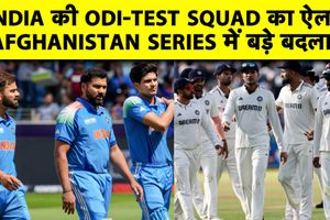 भारतीय टीम का अफगानिस्तान सीरीज के लिए ऐलान, दिग्गजों को आराम, नए चेहरों को मौका SportsTak Hindi