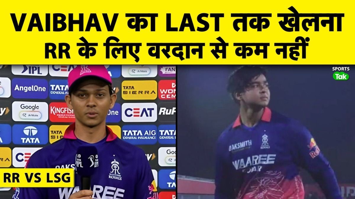 SportsTak Hindi