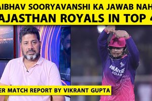 वैभव सूर्यवंशी के 93 रन से राजस्थान की जीत, IPL Points Table में प्लेऑफ की रेस हुई तेज SportsTak Hindi