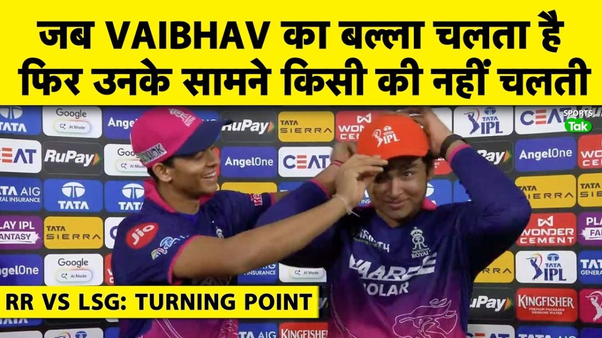 SportsTak Hindi