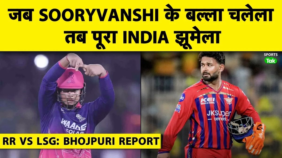 IPL 2026