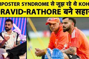 खराब दौर में सपोर्ट और वर्कलोड मैनेजमेंट पर दिग्गज भारतीय खिलाड़ी का बड़ा बयान SportsTak Hindi