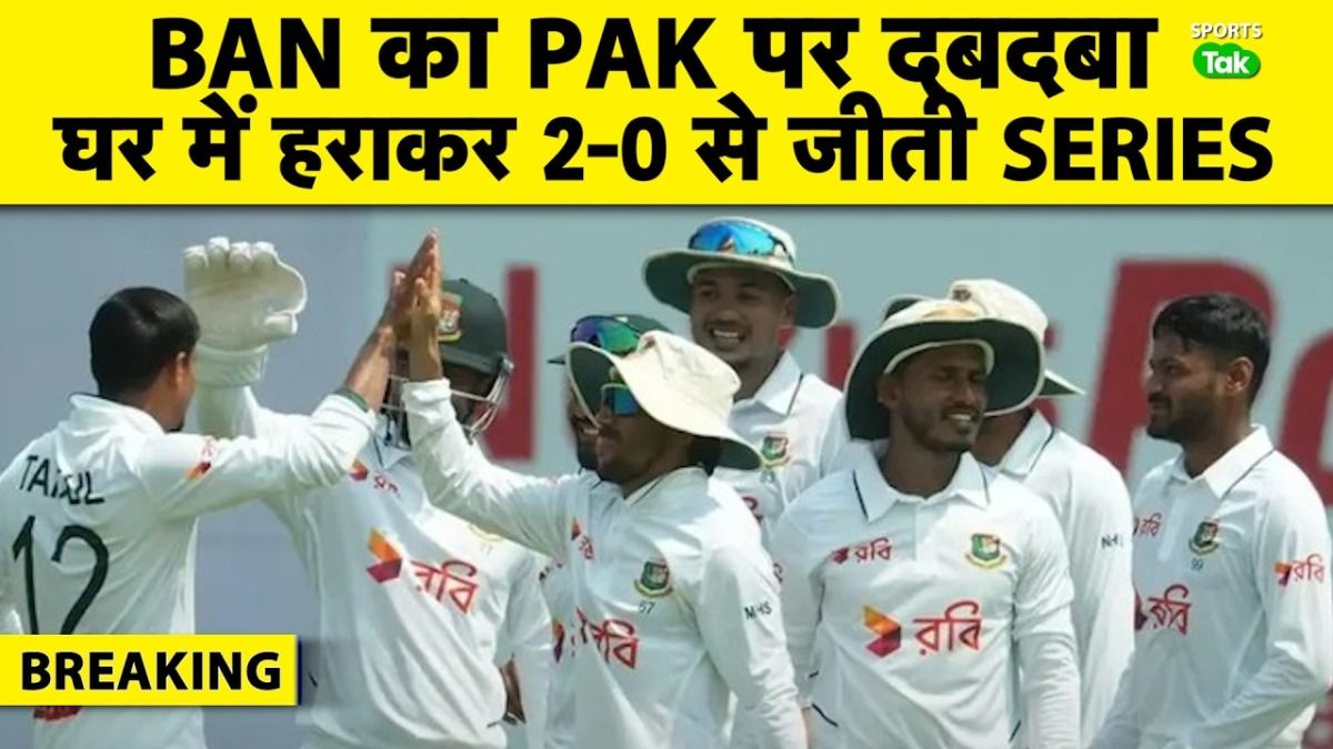 ban vs pak ban vs pak