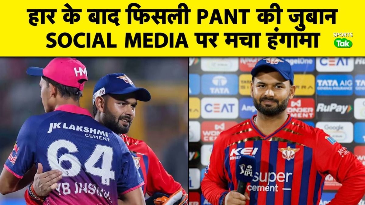 ipl 2026