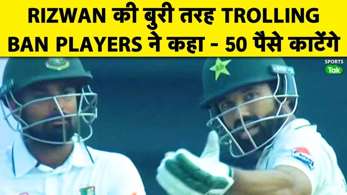 PAKISTAN PLAYER RIZWAN