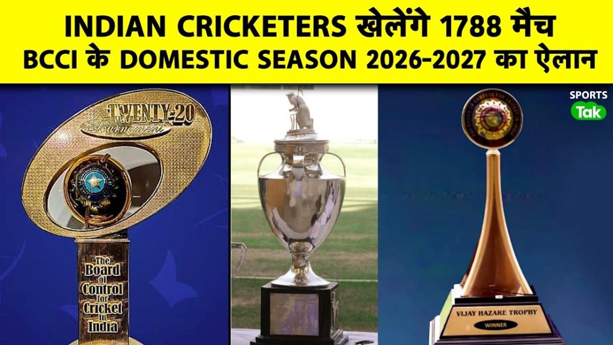 BCCI SCHEDULE