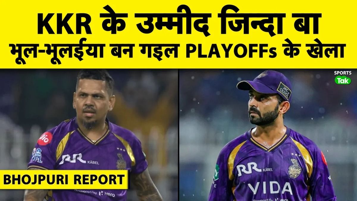 ipl 2026