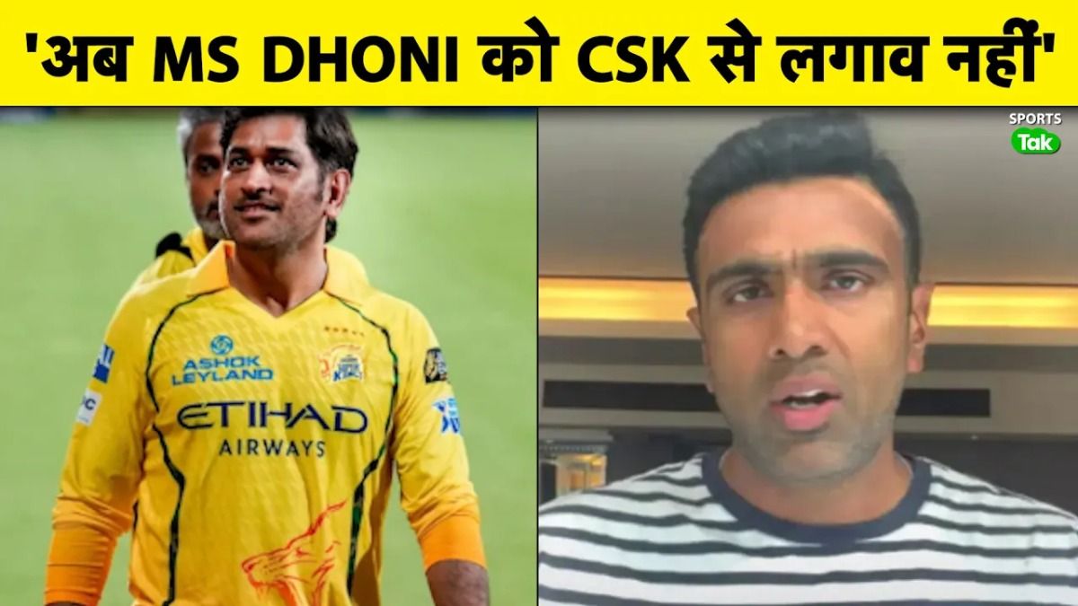 ipl 2026