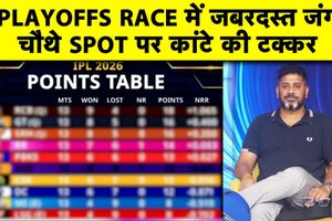KKR की जीत और MI की हार के बाद फंसा पेंच, जानिए कौन करेगा Playoff के लिए Qualify SportsTak Hindi