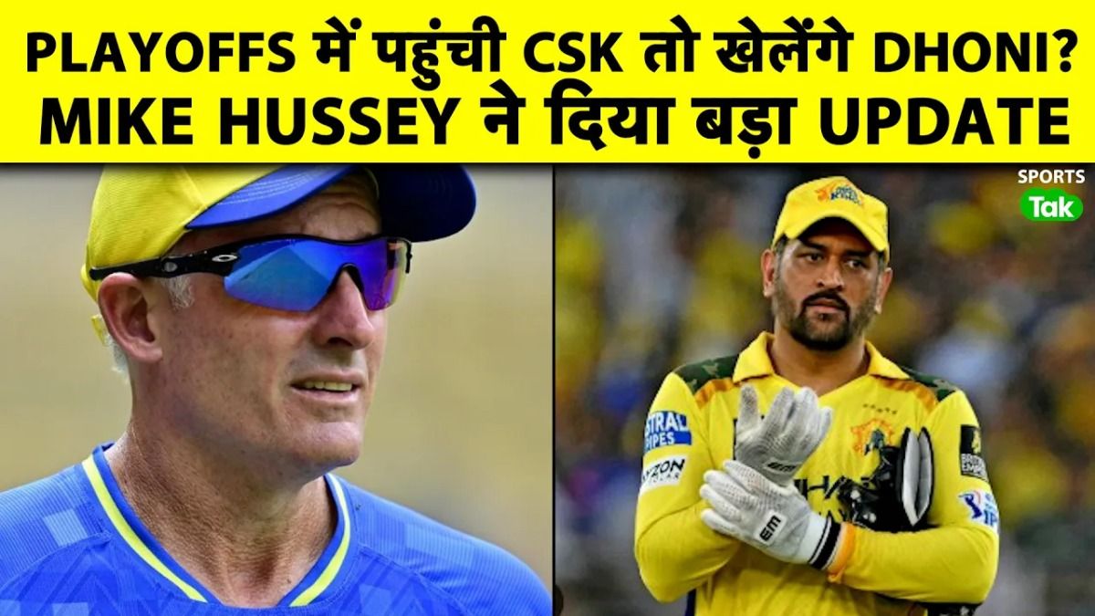 ms dhoni