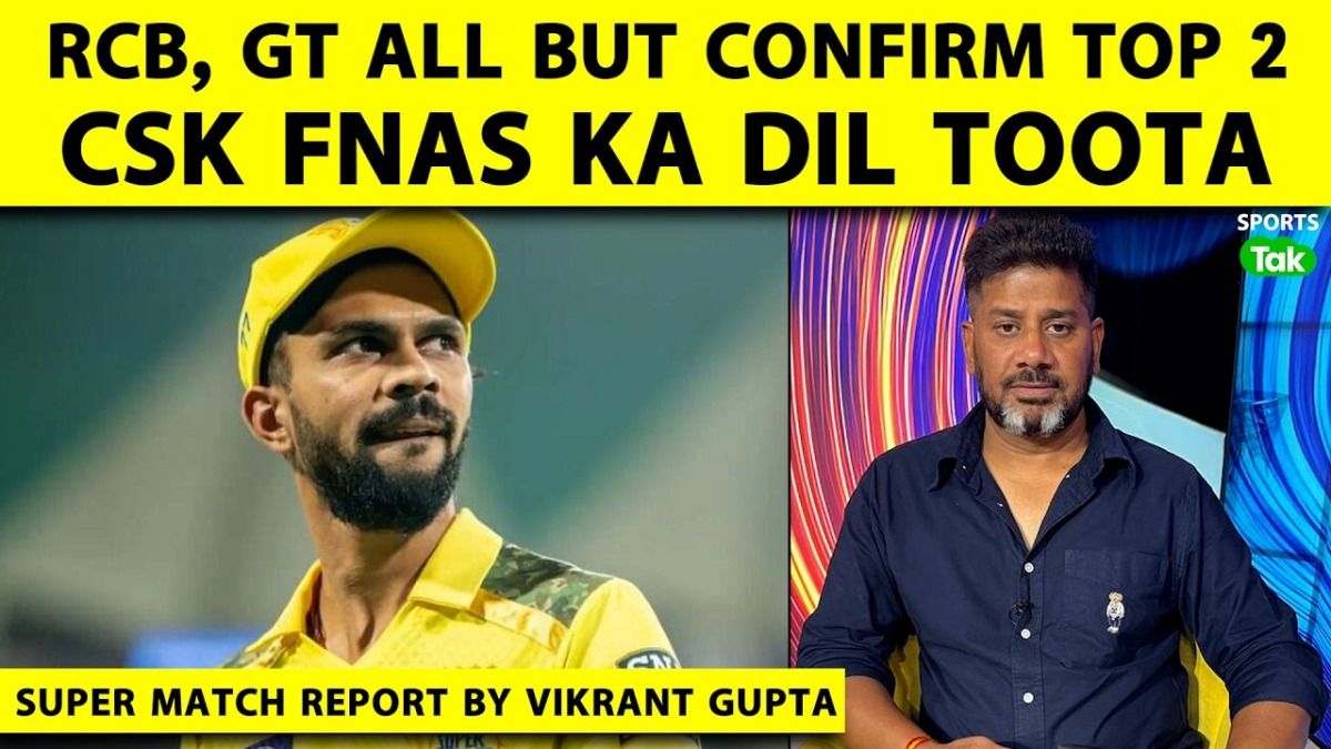 ipl 2026