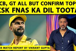 धोनी के बिना CSK प्लेऑफ से बाहर, शुभमन गिल की कप्तानी में गुजरात का शानदार खेल SportsTak Hindi