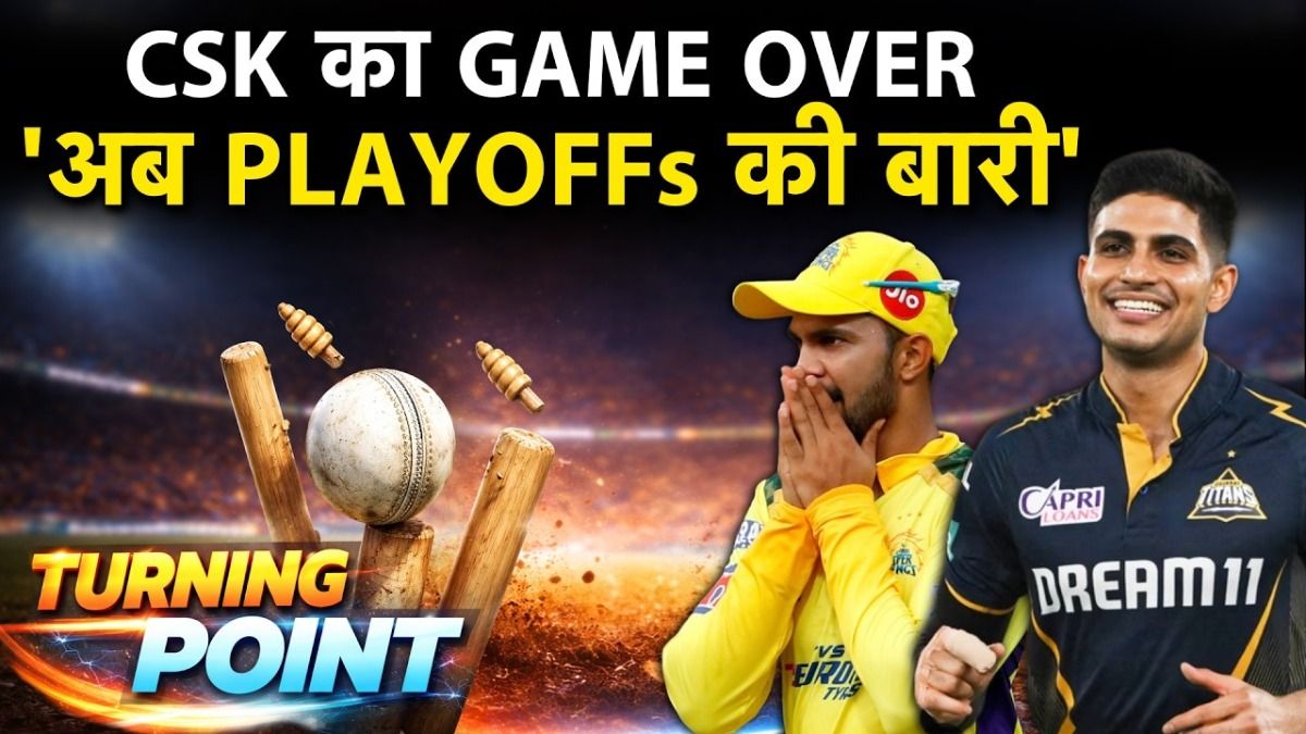 ipl 2026