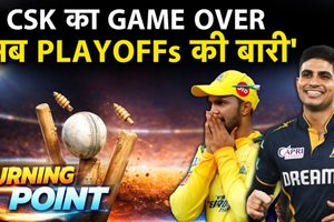 Turning Point: CSK IPL 2026 से बाहर, Ruturaj ने Dhoni के IPL 2027 पर दिया बड़ा बयान SportsTak Hindi