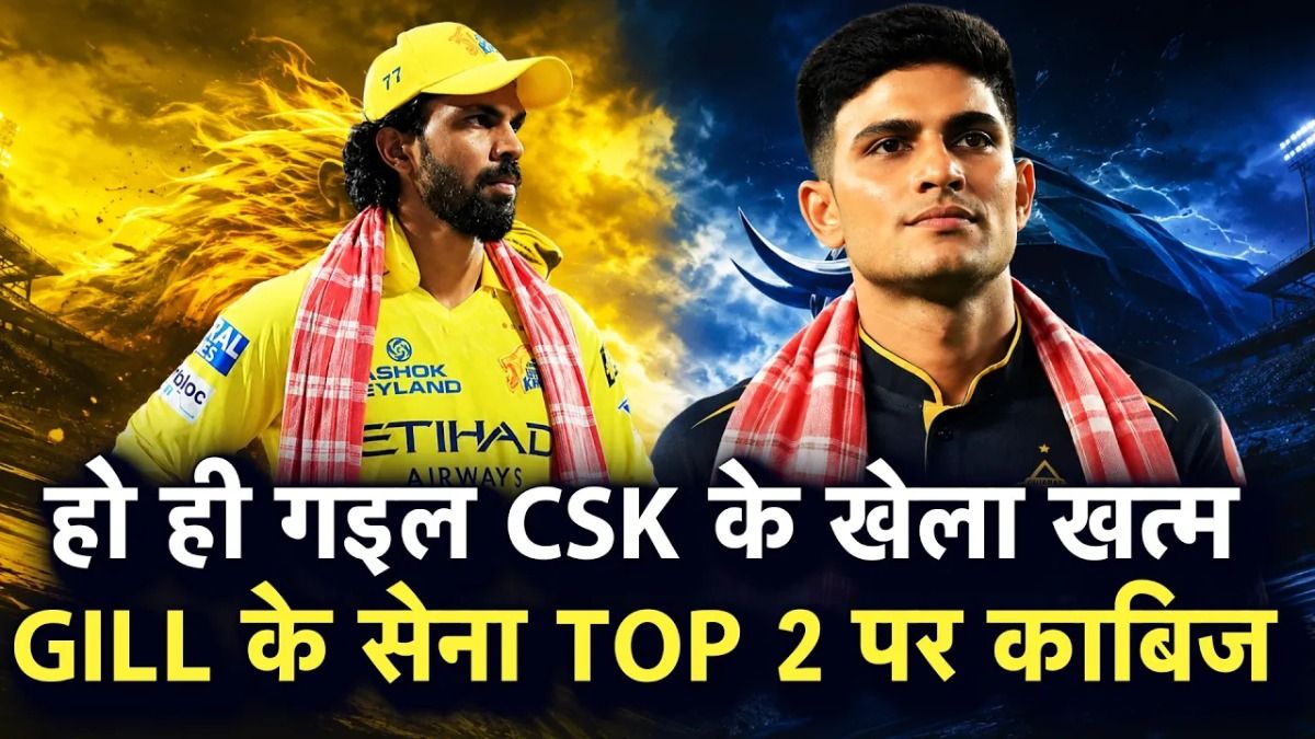 ipl 2026