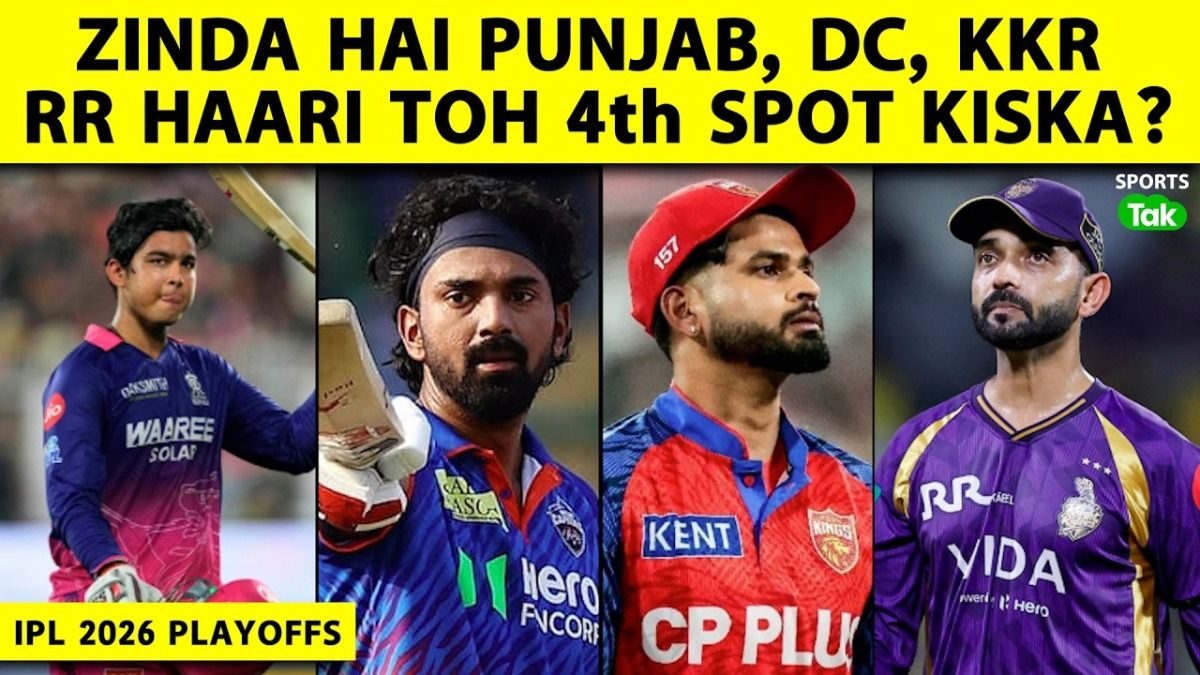 ipl 2026
