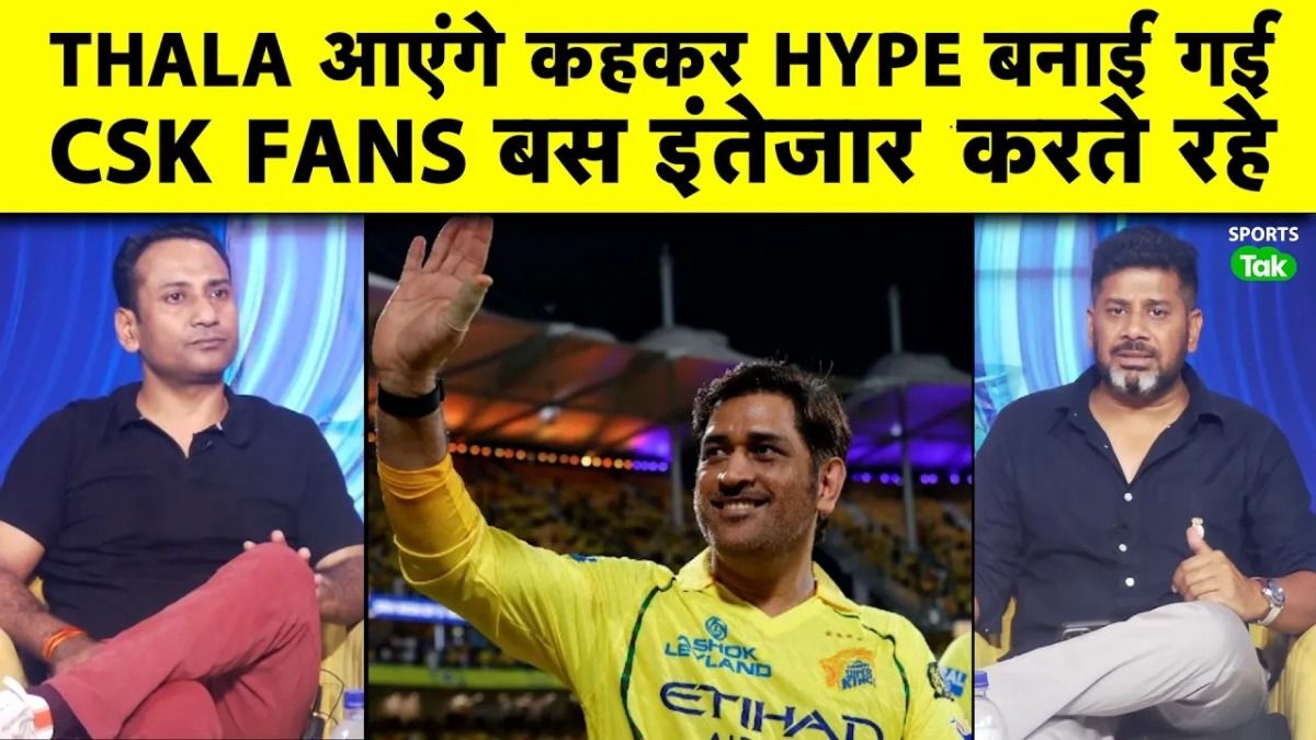 ms dhoni