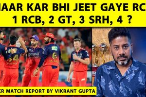 IPL 2026: SRH की जीत के बाद विराट कोहली ने ट्रैविस हेड से नहीं मिलाया हाथ SportsTak Hindi