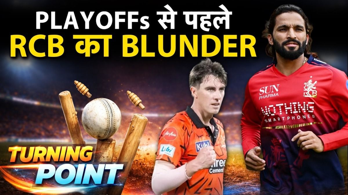 ipl 2026 ipl 2026