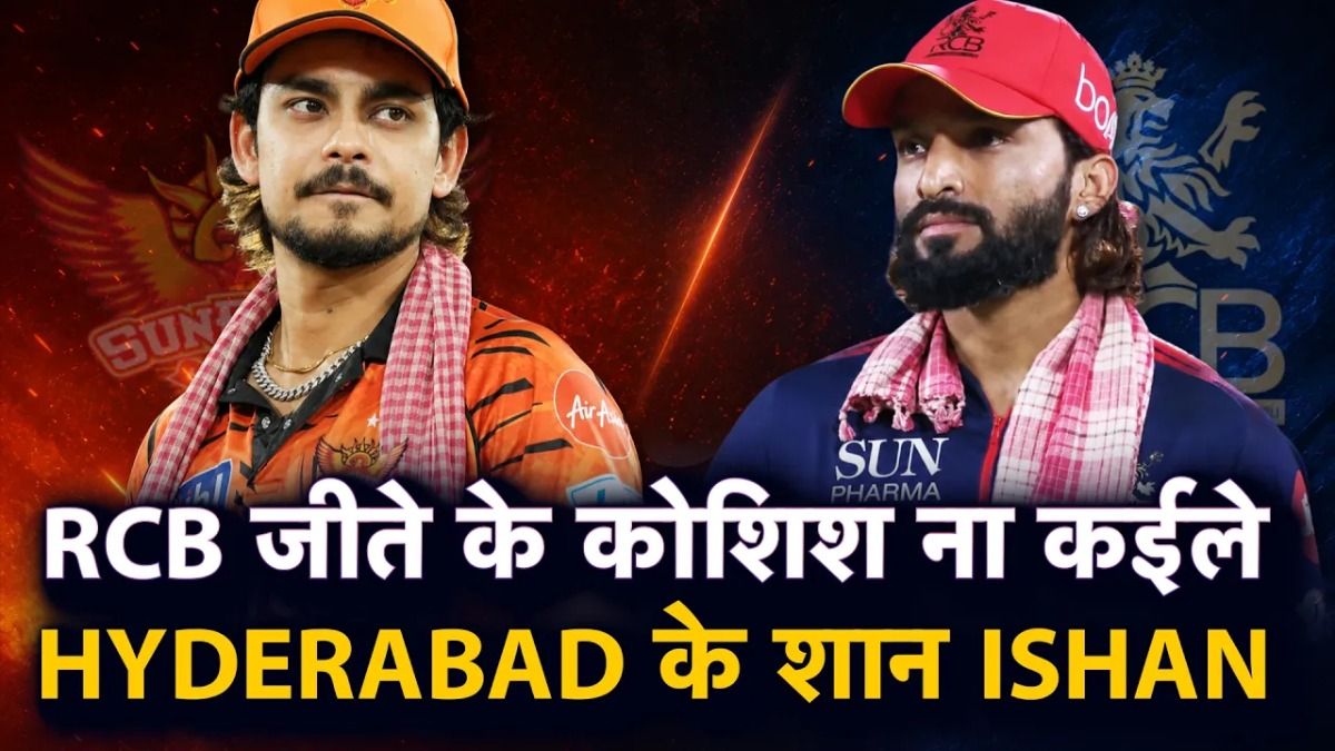 RCB RCB