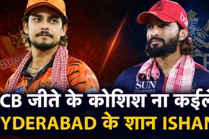 SRH ने जीता मुकाबला लेकिन RCB ने किया टॉप 2 में क्वालीफाई, मैच के बाद दिखा भारी बवाल SportsTak Hindi