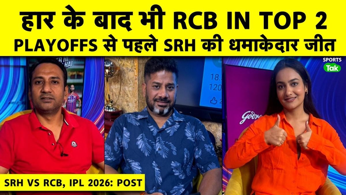 ipl 2026 ipl 2026