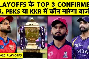 IPL Playoffs: चौथी टीम के लिए फंसा पेंच, जानें RR, KKR और PBKS के समीकरण SportsTak Hindi