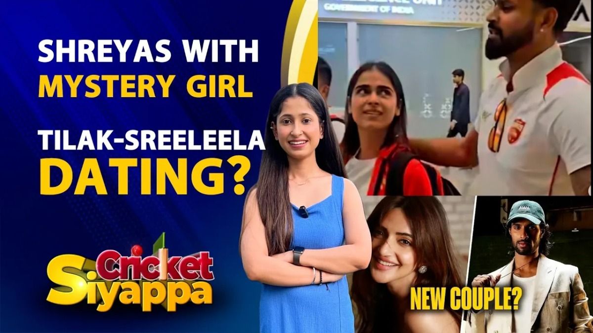 cricket siyapa