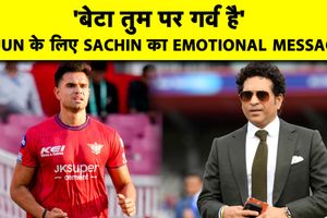 अर्जुन तेंदुलकर के लिए सचिन ने लिखी भावुक पोस्ट, जानिए क्या कहा SportsTak Hindi