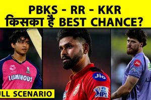 IPL Playoff Scenarios: पंजाब की जीत से बढ़ी RR-KKR की धड़कनें, कौन जाएगा आगे SportsTak Hindi