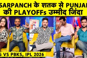 पंजाब की जीत से प्लेऑफ रेस का रोमांच बढ़ा, श्रेयस अय्यर ने खेली कप्तानी पारी SportsTak Hindi
