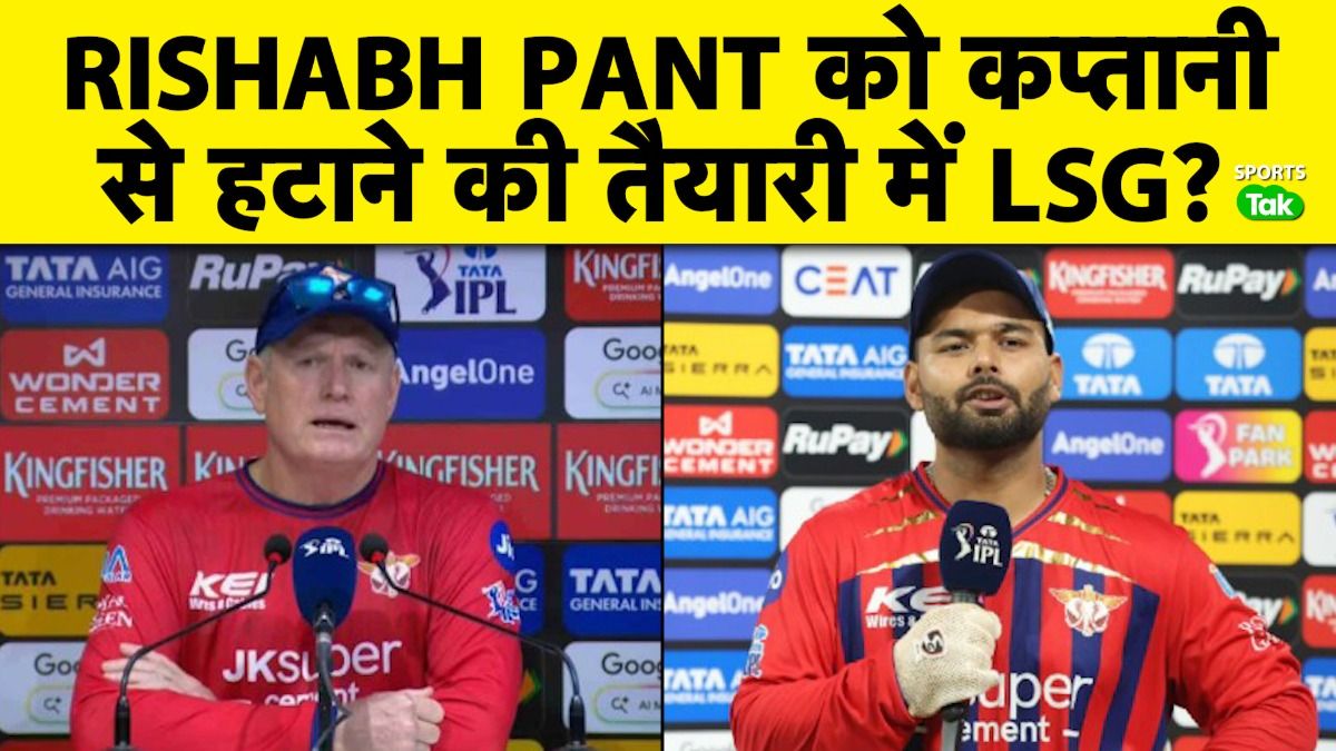 pant